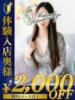 るい☆清楚感抜群キレカワ系 松戸人妻城（/）