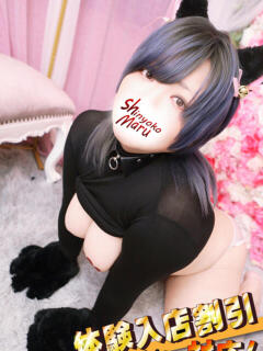 めり 丸妻 新横浜店（新横浜/デリヘル）