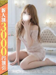 ゆあら 若妻淫乱倶楽部 古河店（古河/デリヘル）