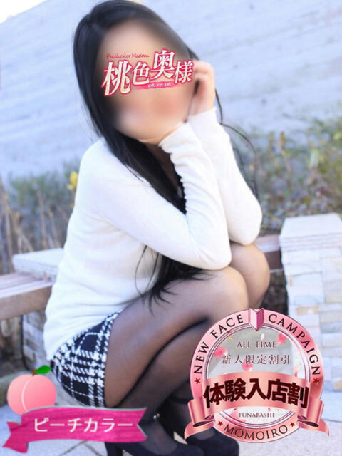 らむ 桃色奥様 松戸本店（人妻・熟女専門デリヘル）