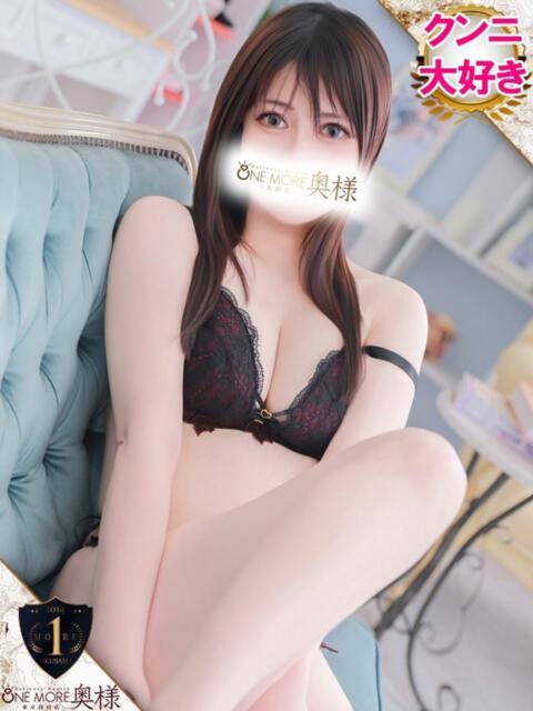 みかさ One More奥様 大宮店（人妻デリヘル）