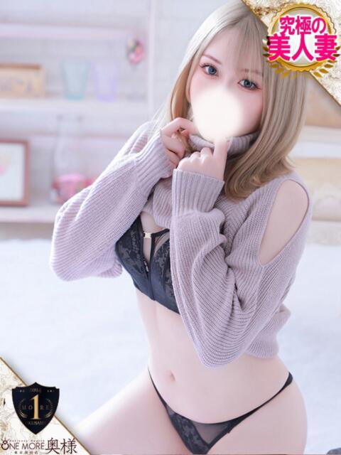 もな One More奥様 厚木店(デリヘル)