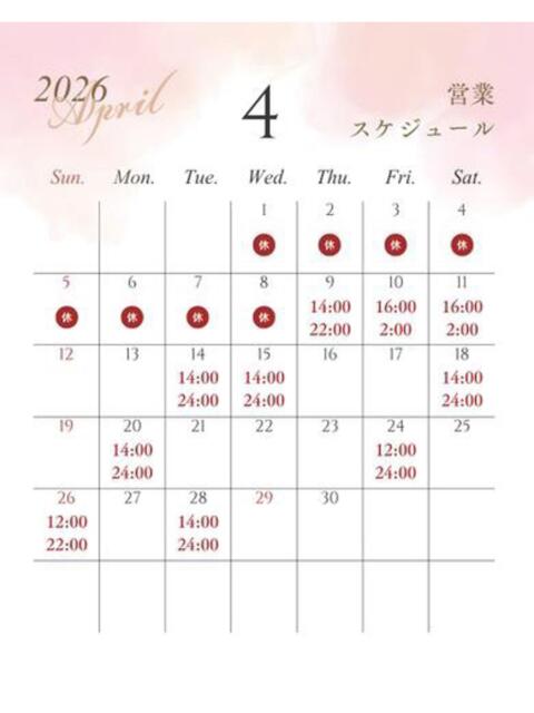 ゆうこ ダイスキ（デリヘル）