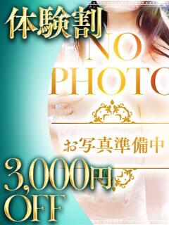 ◇体験◇うさ ディオーネ（佐賀/デリヘル）