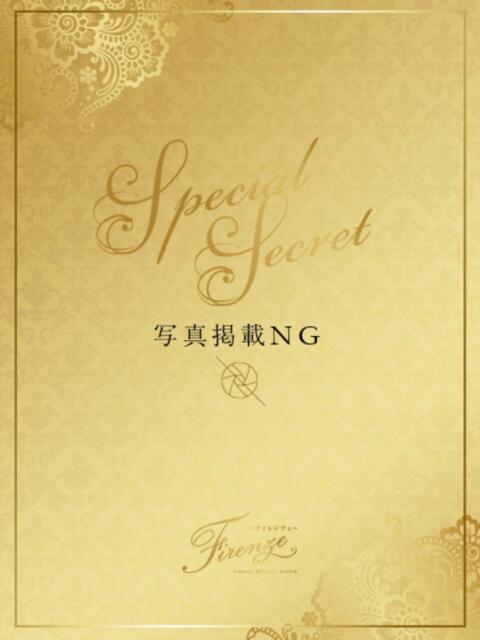 上戸 静華 Firenze(フィレンツェ)（高級デリヘル）