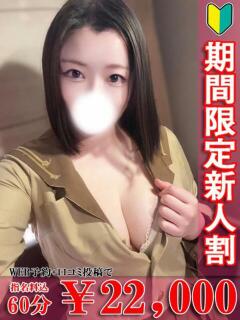 ノア ソープランド マックス（新宿・歌舞伎町/ソープ）