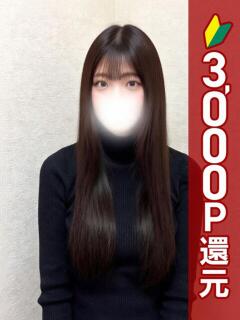 つむぎ 錦糸町人妻ヒットパレード（シンデレラグループ）（錦糸町/デリヘル）