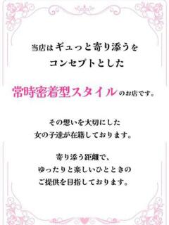 メイア PALCO(パルコ)（桜町(土浦市)/ソープ）