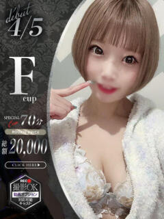 宇佐見まな Claris Tokyo～クラリス東京～（品川/デリヘル）