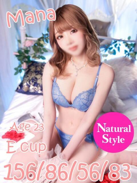 まな ニューティアラ（ソープランド）