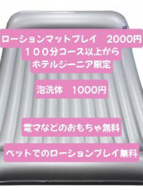 ねね Body Specia1~ボディスペシャル~(デリヘル)