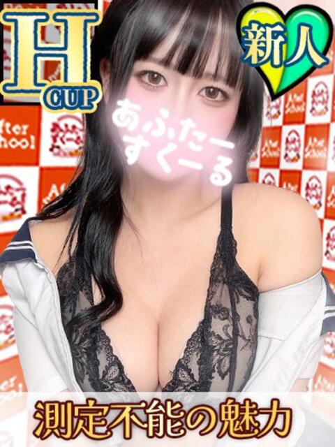 まゆ あふたーすくーる本店（セクキャバ）