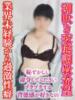 あん 熟女デリヘル倶楽部（/）