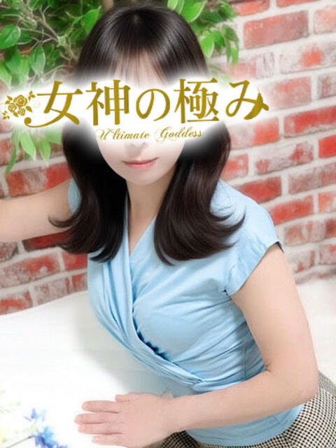 れいこ 熟女デリヘル 女神の極み（待ち合わせ型熟女デリヘル）