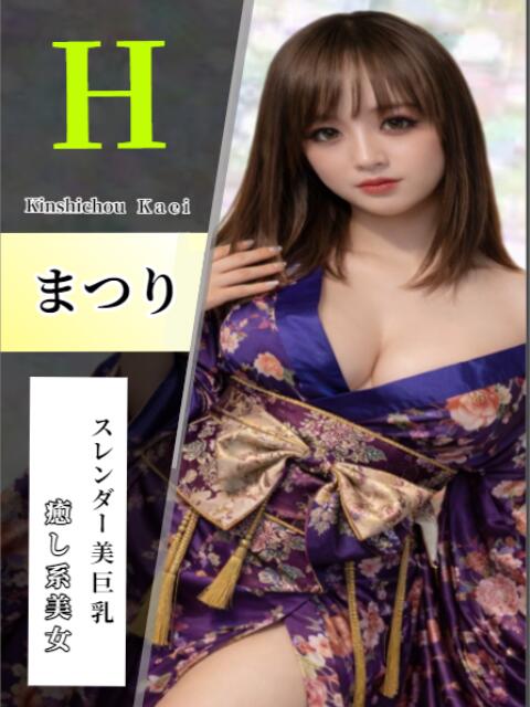 まつり 花影（かえい）（セクキャバ）