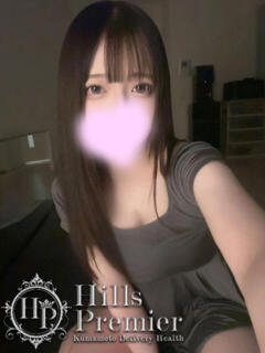 りりあ☆言葉より先に、目で恋する Hills Premier（中央街/デリヘル）