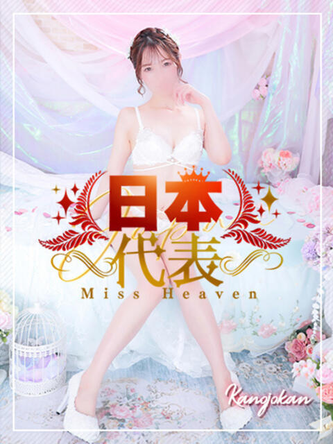 さら 素人系イメージSOAP彼女感大宮館（ソープランド）