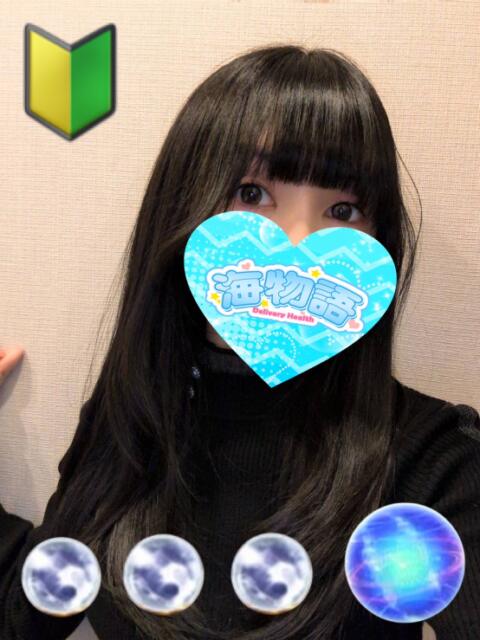 ひめか 海物語（デリヘル）