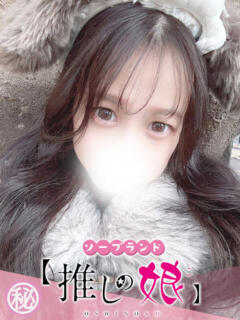 みさ 推しの娘（桜町(土浦市)/ソープ）
