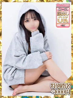 百瀬れん ウルトラグレイス24（新大久保/デリヘル）