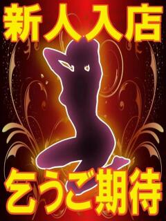 体験れな【完全業界未経験】 中・西讃 ヴィーナス（吉原町/デリヘル）