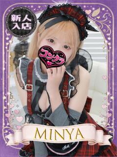 みにゃ コンクラ秋葉原（秋葉原/デリヘル）