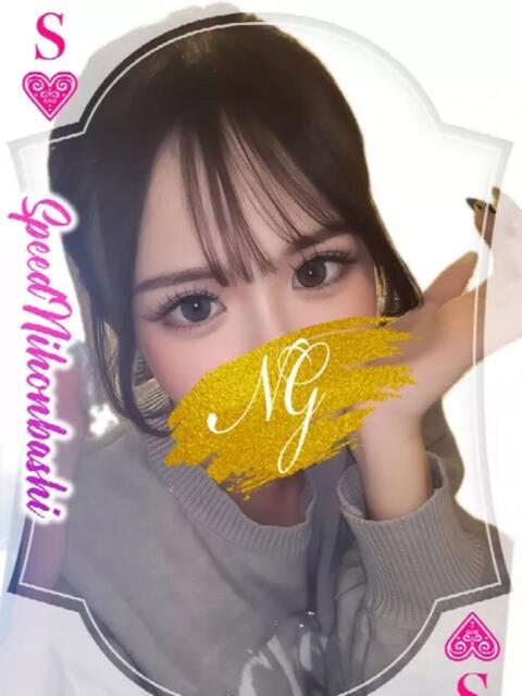 うさ スピード日本橋店（ホテヘル＆デリヘル）