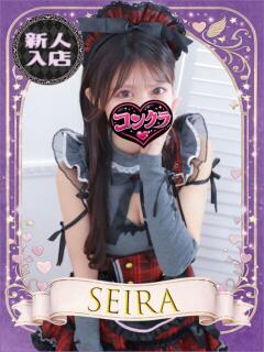 せいら コンクラ秋葉原（秋葉原/デリヘル）