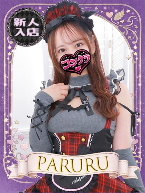 ぱるる コンクラ秋葉原（オナクラ）