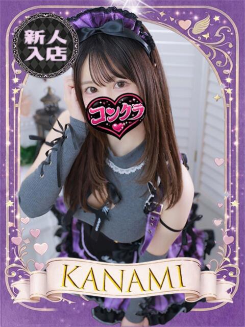 かなみ コンクラ秋葉原（オナクラ）