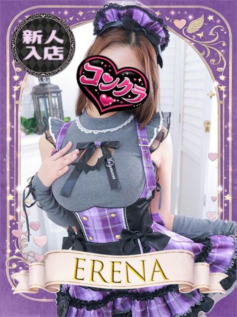 えれな コンクラ秋葉原（オナクラ）