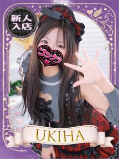 うきは コンクラ秋葉原（秋葉原/デリヘル）