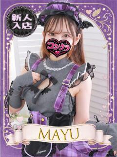 まゆ コンクラ秋葉原（秋葉原/デリヘル）