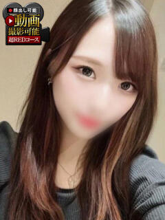 まや 神栖レッドダイヤ（神栖/デリヘル）