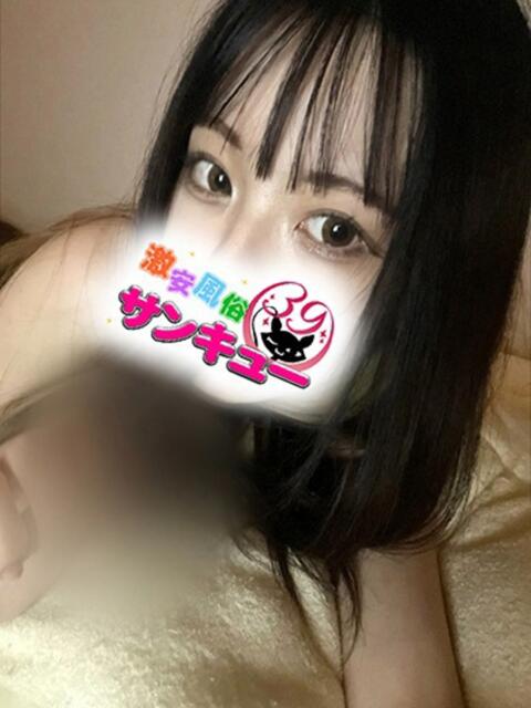 そら 五反田サンキュー（オプション無料・激安デリヘル）