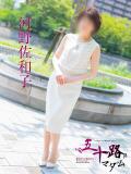 河野佐和子 五十路マダム　広島店（薬研堀/デリヘル）