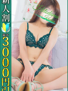 ひとみ 小岩人妻花壇（小岩/デリヘル）