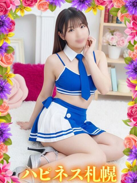 せいあ ハピネス札幌（ソープランド）