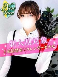 まひろ JDリフレ（池袋/デリヘル）