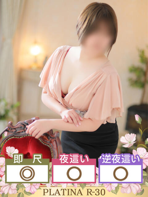 ねね PLATINA R-30（人妻ファッションヘルス）