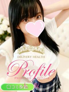 すずか プロフィール 大阪店（梅田/デリヘル）