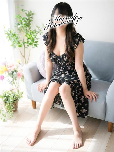 ひかる☆真面目さが魅力 松戸人妻城（人妻系デリヘル）