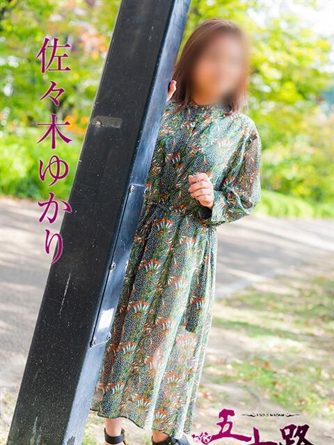 佐々木ゆかり 五十路マダム　広島店（熟女デリヘル）