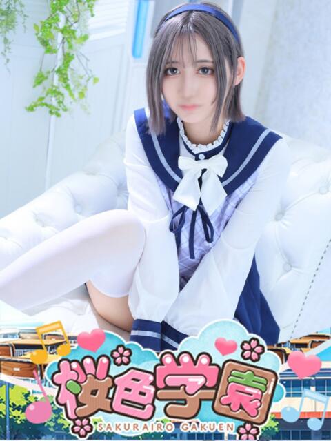 うら 桜色学園（学園系ソープランド）