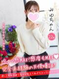 みゆ 手コキ＆オナクラ 大阪はまちゃん 梅田店（梅田/ホテヘル）