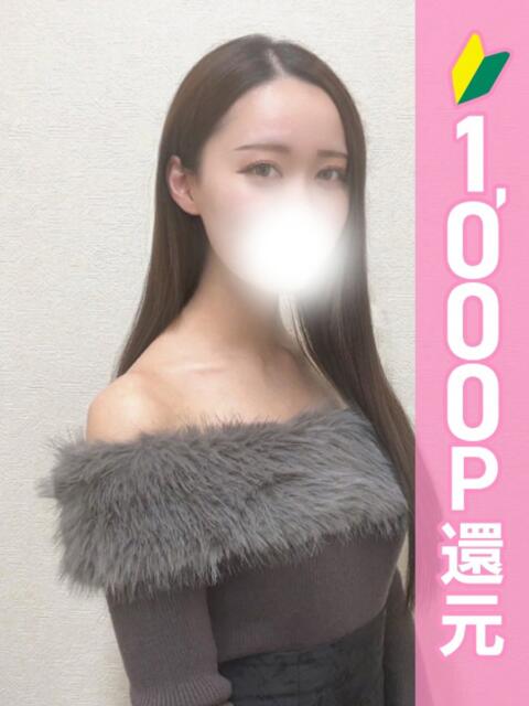 坂本まお アロマピュアン錦糸町（シンデレラグループ）（ホテヘル＆デリヘル(風俗エステ)）