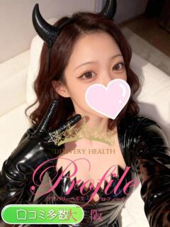 りむ プロフィール 大阪店（梅田/デリヘル）