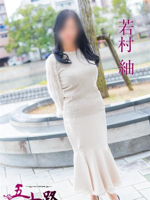 若村 紬 五十路マダム　広島店（熟女デリヘル）