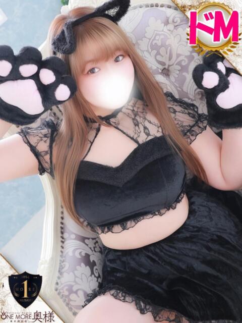 らな One More奥様　横浜関内店（デリヘル）