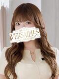ちなつ Versailles（吉原/ソープ）